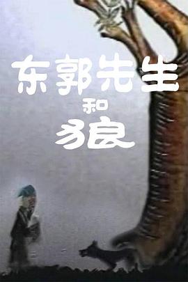 危重的性交